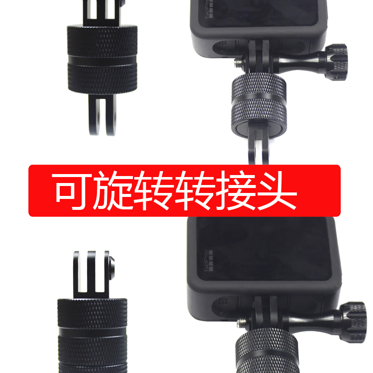 旋转固定链接单向双向支架