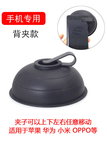 手机消光罩适用于苹果手机华为等