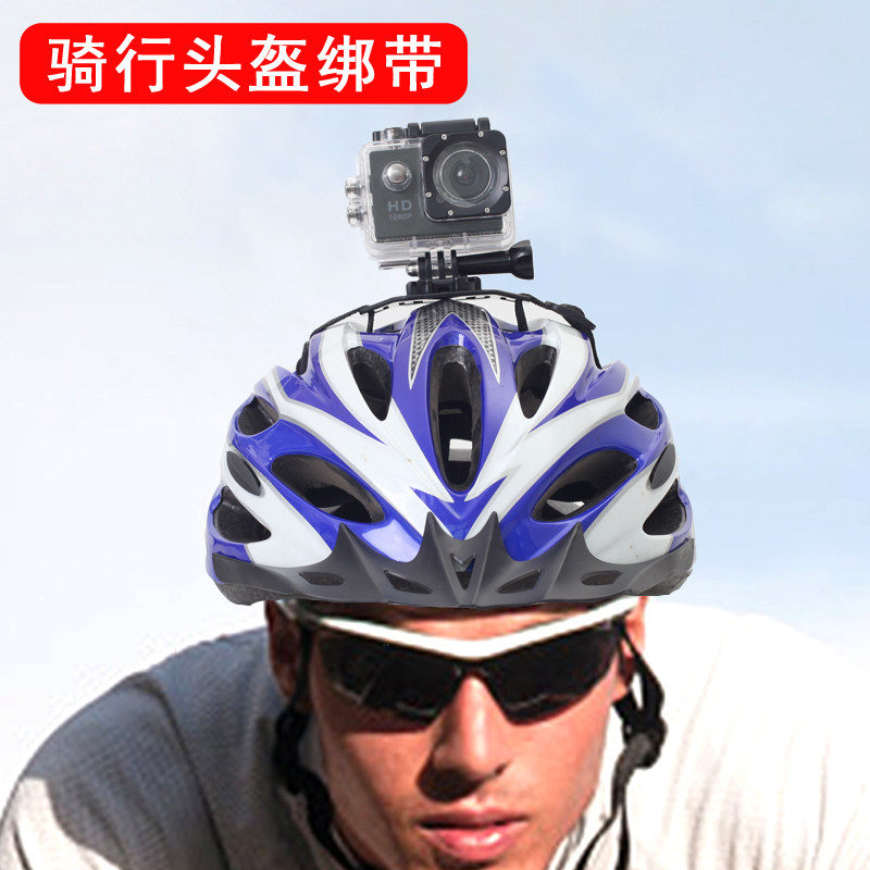 佰卓 主人视角骑行头盔绑带自行车户外小视频 运动相机手机支架 gopro 小蚁 手机夹第一人称视角拍摄使用感如何?