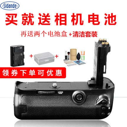 斯丹德 for佳能 5D4 5D Mark IV 相機豎拍助手 手柄電池盒單反攝像配件外接電源電板原裝握感半按對焦 雙供電