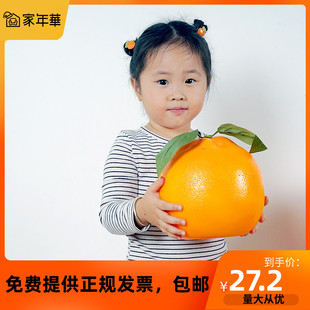 饰摆设拍摄橱窗展示热卖 仿真超大橙模型假橘子道具家居装 促销 包邮