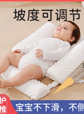 婴儿防吐奶斜坡垫宝宝防溢奶呛奶斜坡枕新生儿躺喂神器喂食管反流
