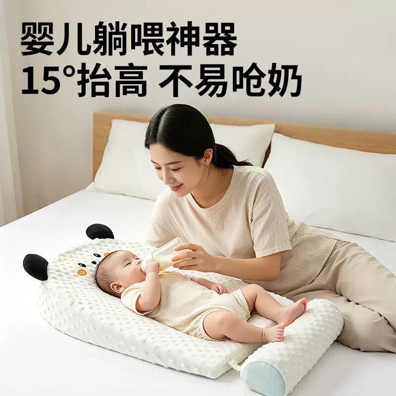 防溢奶呛奶枕头新生儿枕宝宝喂奶神器哺乳枕躺喂婴儿防吐奶斜坡垫