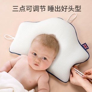 新生婴儿定型枕0高度夏季 透气头型矫正纠正0 1岁宝宝防偏尖舟状头