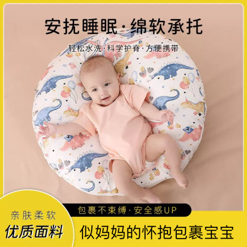 婴儿防吐奶斜坡垫防溢奶呛奶斜坡枕新生儿躺喂奶神器靠垫哺乳枕头