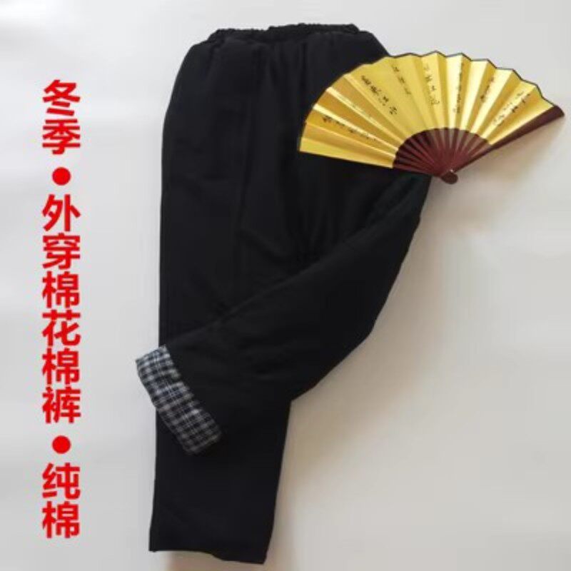 中老年棉裤男外穿加厚保暖