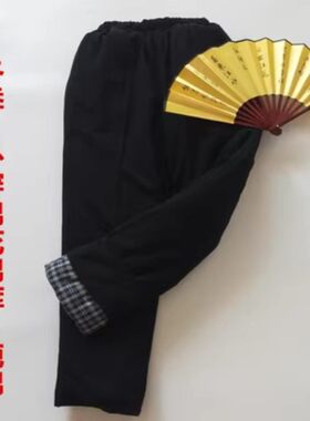 中老年棉裤男外穿加厚保暖