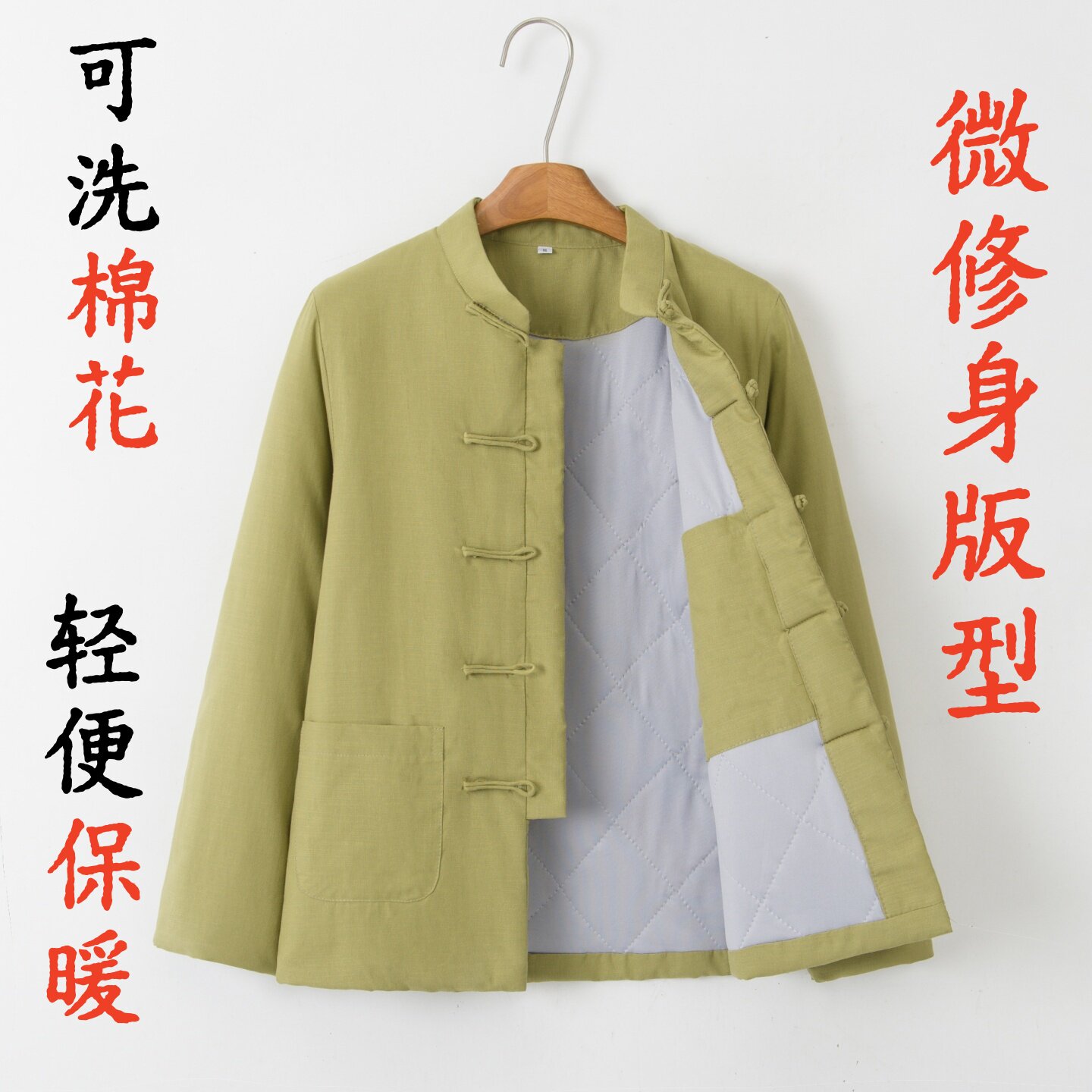女唐装薄款棉花棉袄轻便外套棉服
