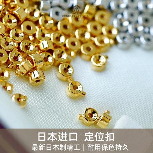镀铑金日本进口珍珠diy配件