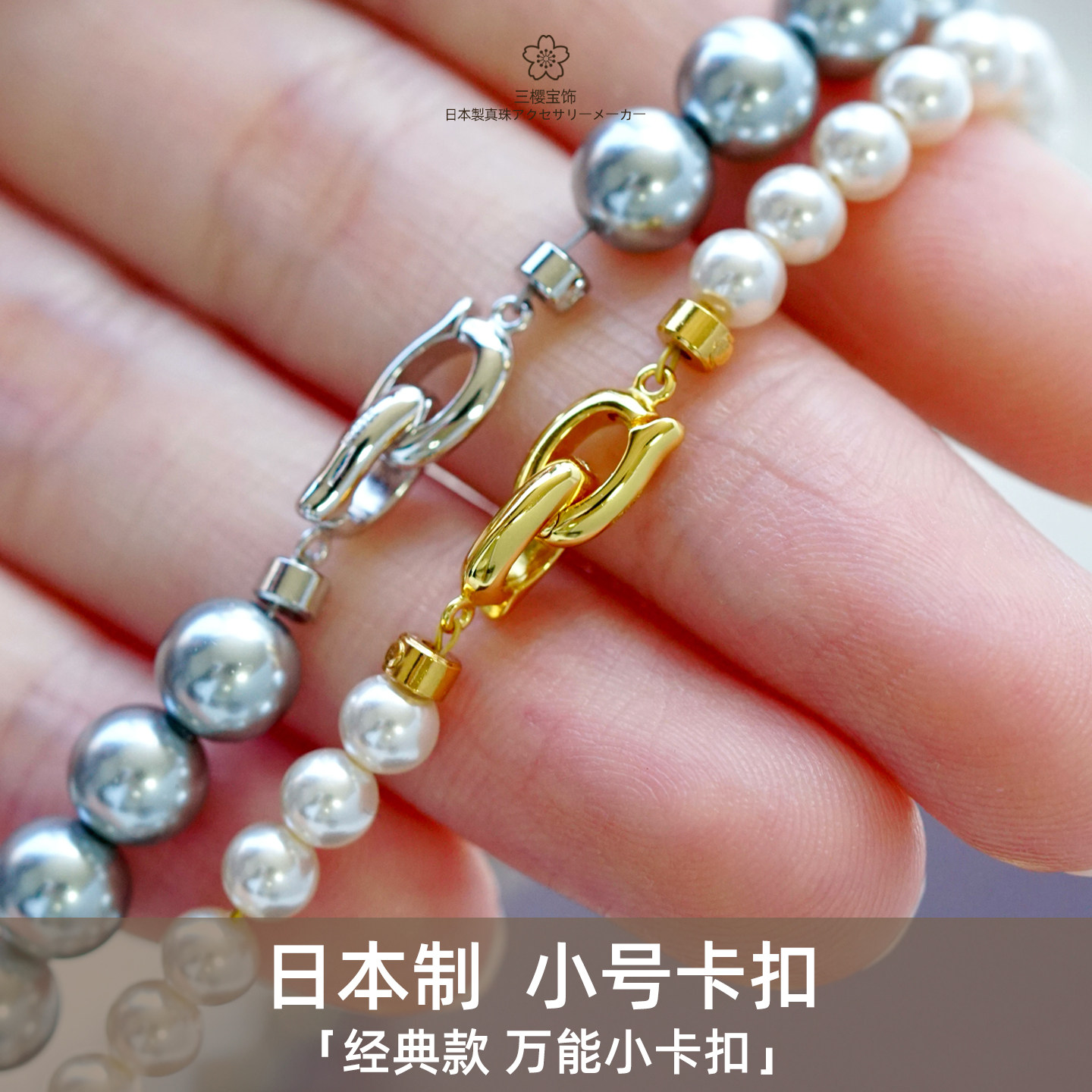 小珠专用小卡扣扣头珍珠水晶手链项链银镀铑金diy配件材料扣子