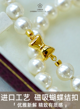 三樱宝饰 进口工艺磁吸蝴蝶结扣头珍珠diy配件材料手链项链扣子