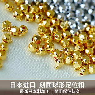 三樱 进口刻面球型定位珠珍珠串珠项链手链收尾扣头diy配件材料