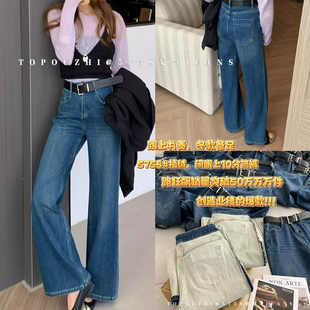 TOP 欧制-绒四面弹不贴腿十分筒喇裤牛仔裤(配腰带)5758兰色植绒