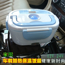 304不锈钢双层电热车载家用12V24V专用插电加热保温热饭饭盒便携
