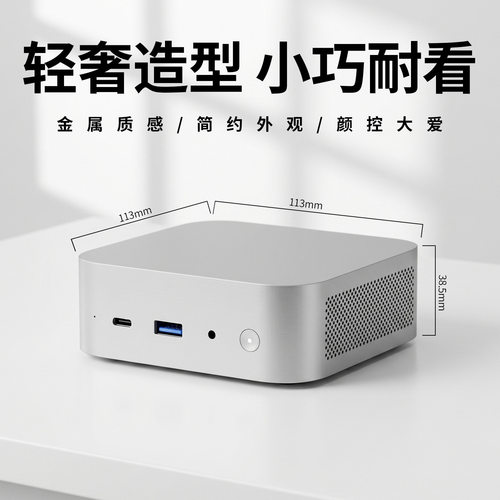 工厂直销锐龙R5 6600H迷你电脑主机mini pc AI龙虾算力微型小电脑