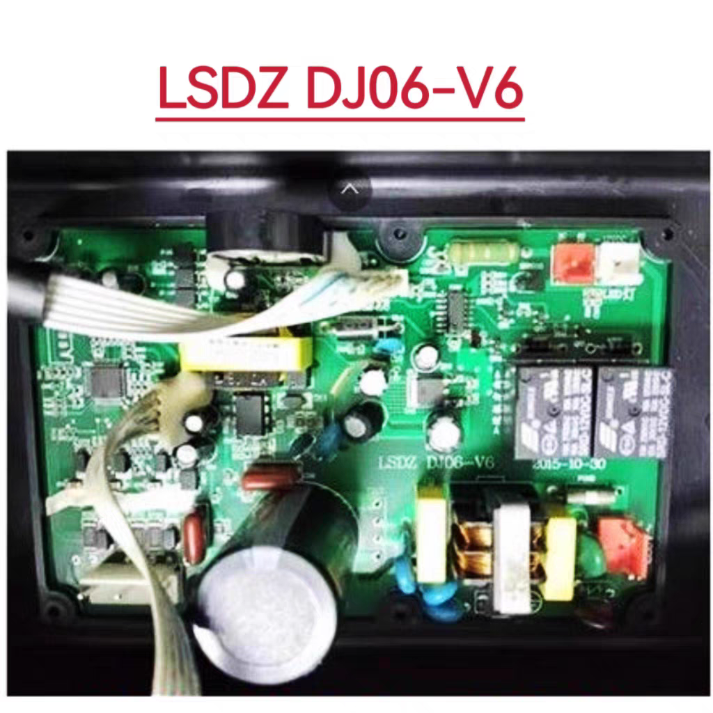 米恩法帝科恩樱奇抽吸油烟机变频主板电源板LSDZ DJ06-V6原装配件
