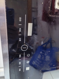 欧派奥田荣事达日享聚烽意贝特多意集成灶通用板不分品牌维修师傅