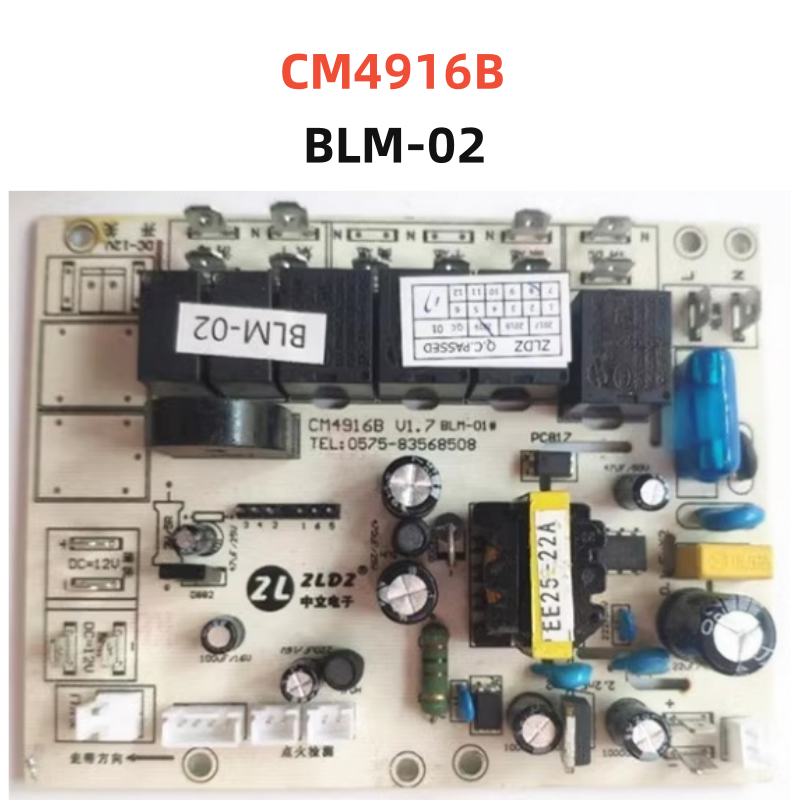 丹沃思索菲亚等集成灶配件  主板  ZLDZ-CM4916B   BLM-02