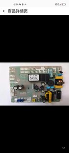 多意集成灶主板电脑板电路板型号维修师傅客户包邮原厂配件