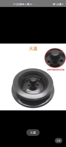 老板燃气灶型号9B52/9G53火盖炉头分火器燃烧器原厂配件百分之百