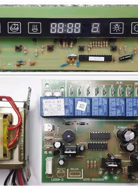 法瑞JJZT-H900集成灶主板电源板配件LS309-D按键显示开关LS330-K
