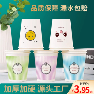 纸杯一次性杯子加厚加硬水杯家用办公商务茶水杯整箱可定制印LOGO