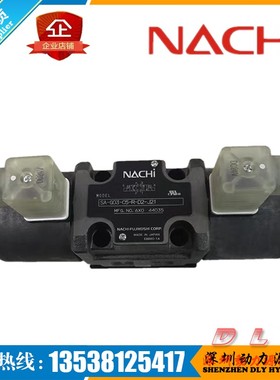 SA-G01-C2/C5/C9/C1-R/GR/FR/FNR-C1/C115/C2/C230/D1/D2-31/22