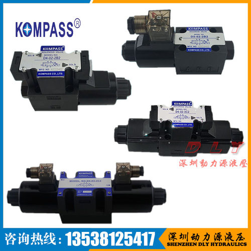 D4/D5-02/03-2B2A/2B3A/2B4A/2B40A/2B5A/2B60A/2B7A/2B8A/2B9A