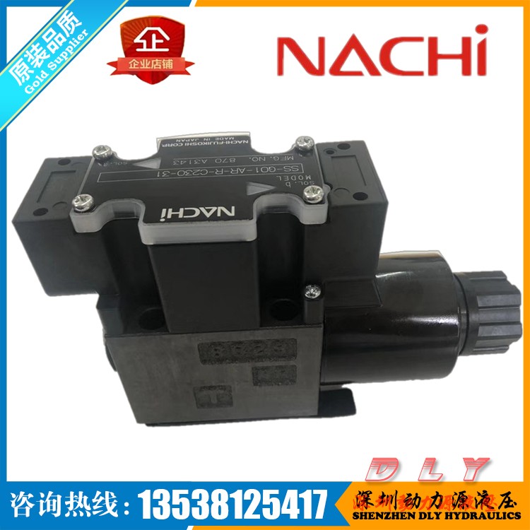 SS-G01-A2X/H2X/E2X-R/FR/NR/QR/FQR/FNR-E1/E115/E2/E230-31/22