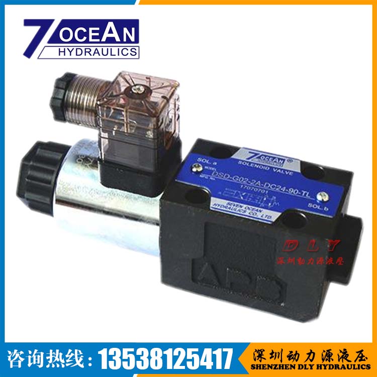 DSV/DSD-G02/G03-0A/2A/6A/7A/22A/0AL-A240/DC12/DC24-10/31/20