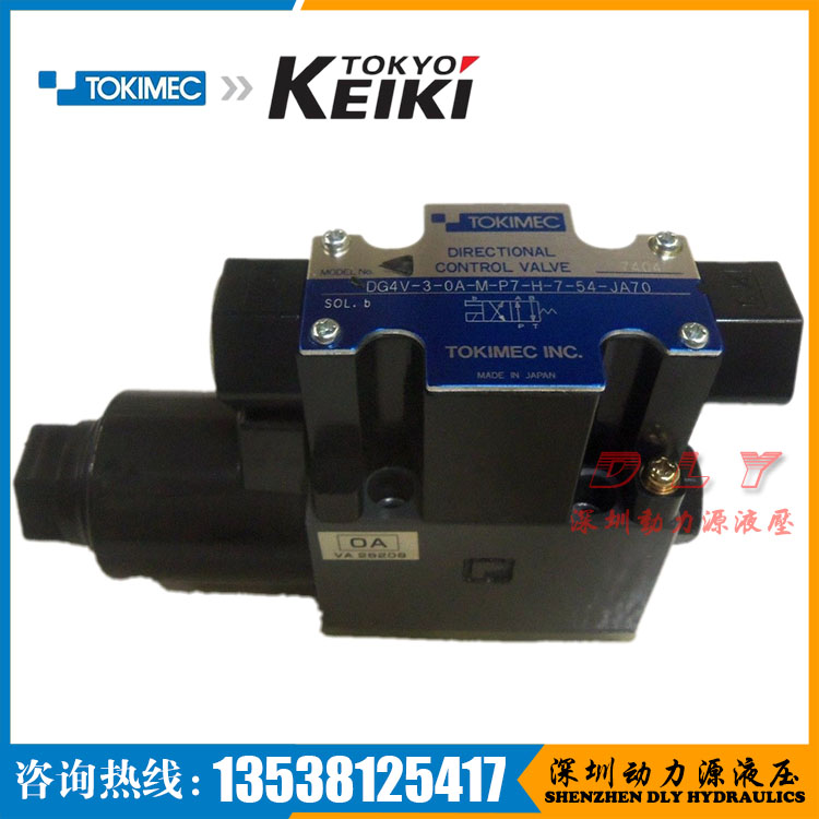 DG4V-5-7C/6N/0A/2BL-M-P1/P2/P7/P7L-T/B/V-7/T-40/52/54/56/50