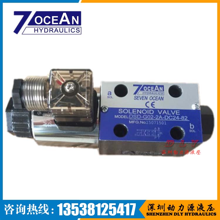 DSV/DSD-G02/G03-2N/2AL/6AL/7AL/22AL-A110/A120/A220-10/31/20