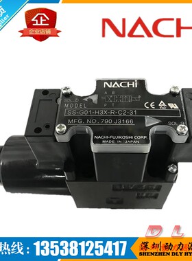 SS-G03-A3Z/H3Z/E3Z-R/FR/NR/QR/FNR/FQR-E115/E230-22/J22/5596J