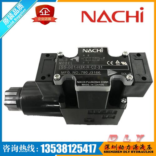 SS-G03-A3Z/H3Z/E3Z-R/FR/NR/QR/FNR/FQR-E115/E230-22/J22/5596J