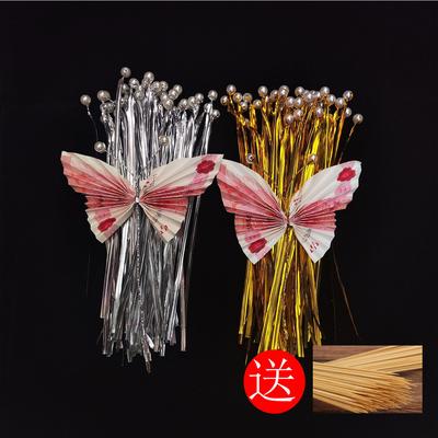 已扭好珍珠扎丝蝴蝶有钱花触角专用折纸材料手工金属扎丝材料