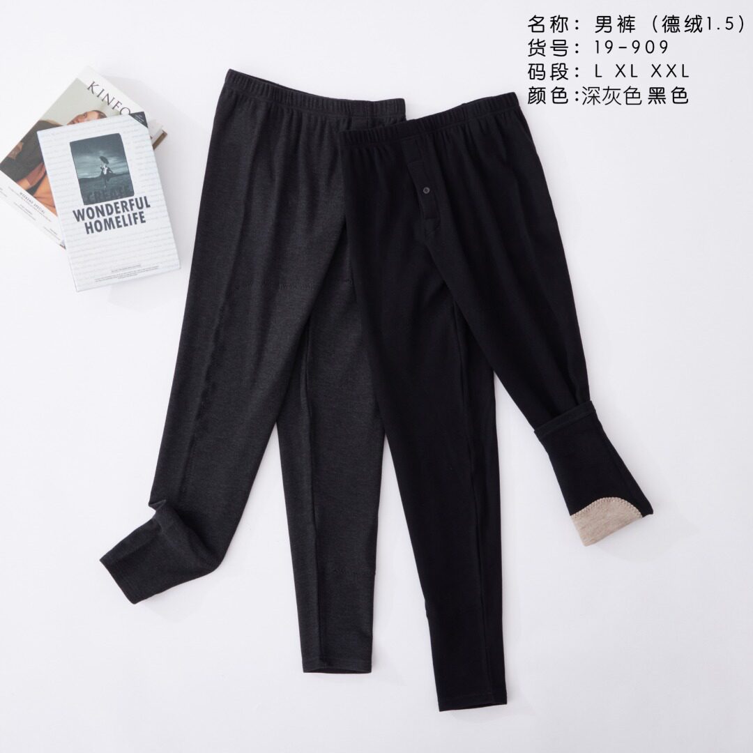 909秋冬新款德绒加绒男修身显瘦纯色内搭加厚保暖高腰打底裤长裤