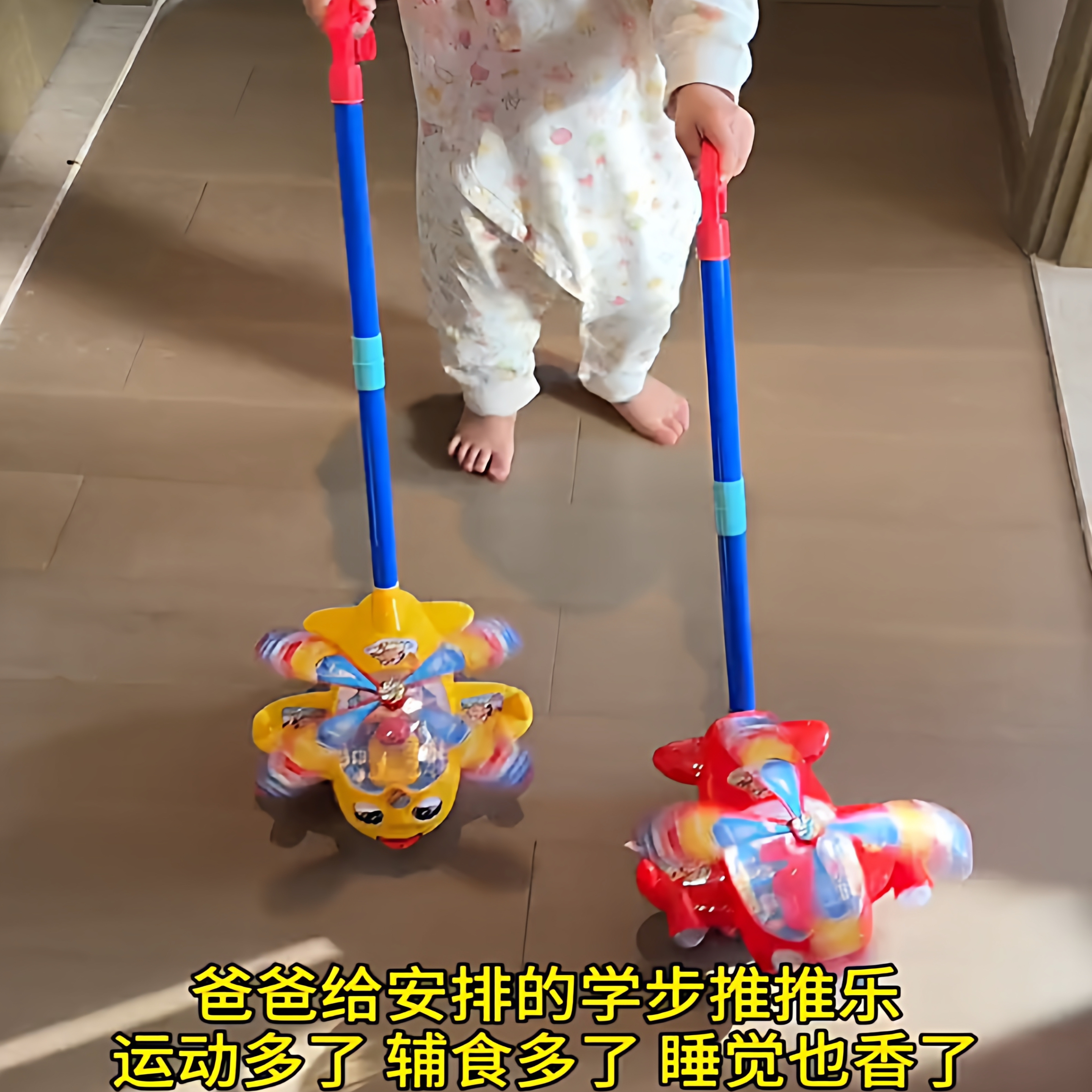 儿童推推乐玩具学步车手推车一岁宝宝玩具飞机1-3岁小推车玩具