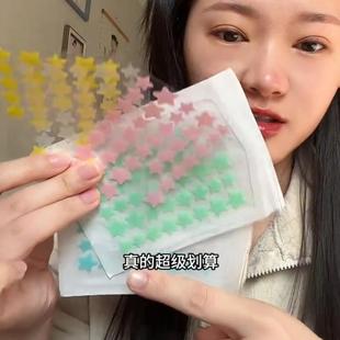 80贴星星水胶体痘痘贴可爱舒缓遮瑕亲肤去痘防水组合 仙女必备