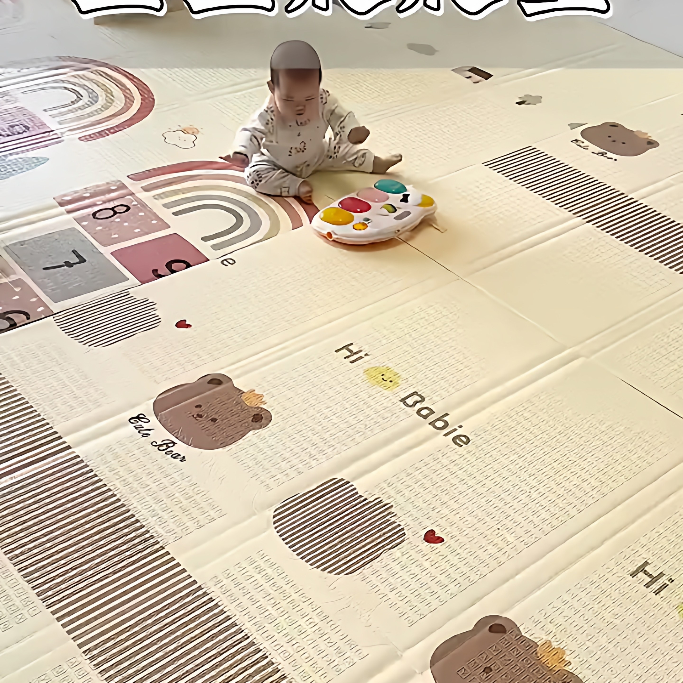 宝宝爬行垫安全婴儿家用客厅爬爬垫折叠无毒无味拼接儿童泡沫地垫