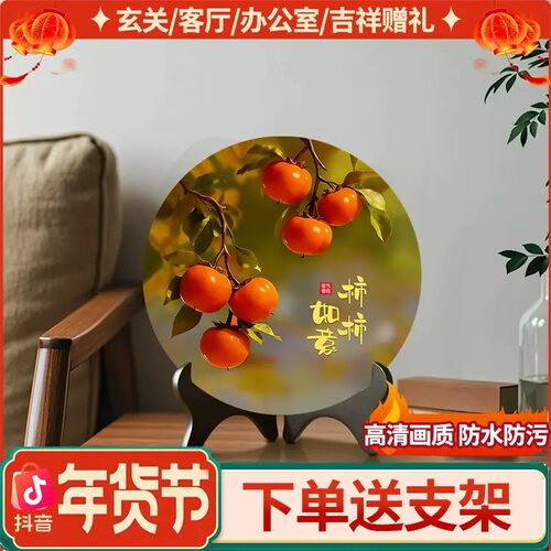 新款加厚柿子摆件新中式