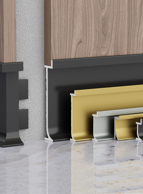 预埋内嵌铝合金踢脚线免开槽嵌入式批灰金属地脚线隐形暗装墙角线