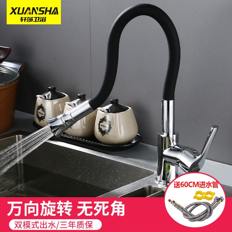 全铜厨房冷热洗菜盆水槽水龙头万转向旋转式单孔洗衣池柜水龙头|msdalam kategori keluarga memasang ibu, dapur, paip dapur - dari Buy2taobao.com untuk memberikan perkhidmatan ejen Taobao profesional membeli