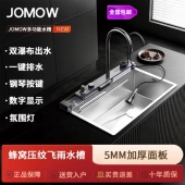 SUS304加厚5.0拉丝手工不锈钢水槽大单槽鲸鱼飞雨瀑布厨房洗菜盆