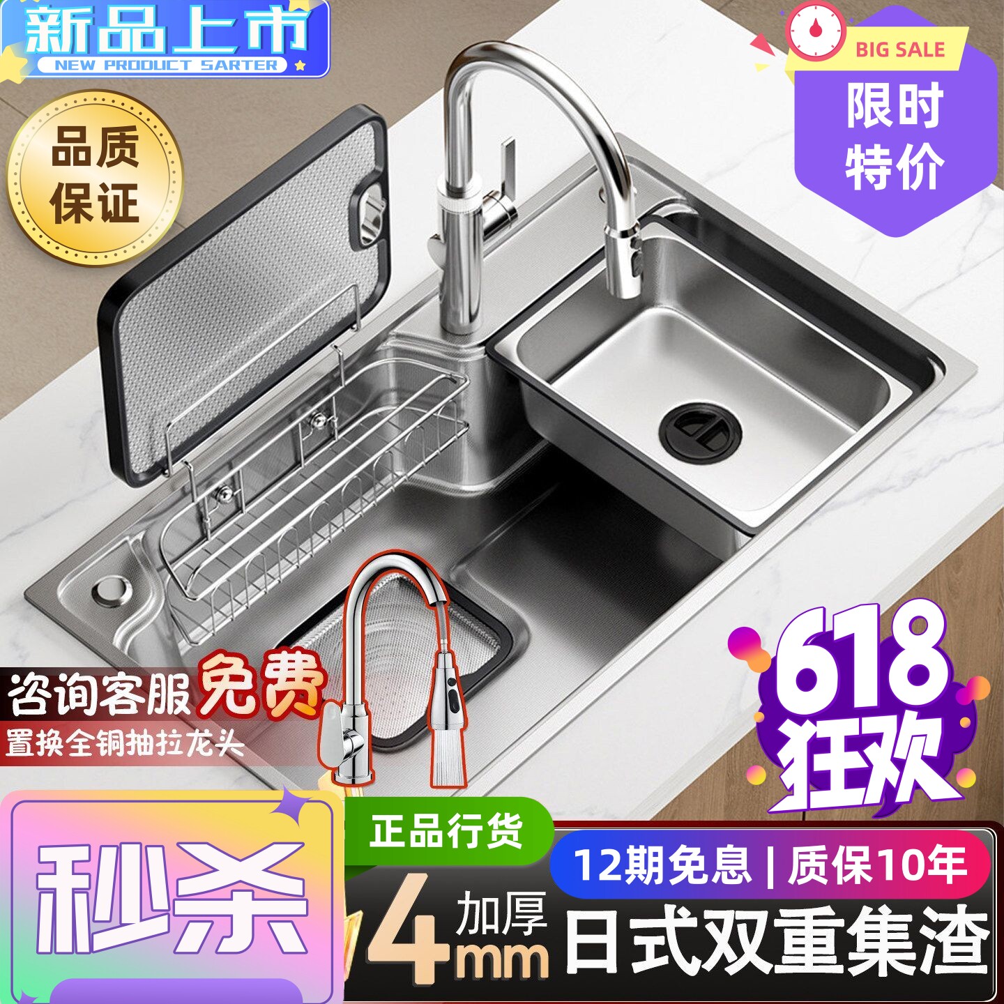 日式水槽304不锈钢大单槽洗菜盆