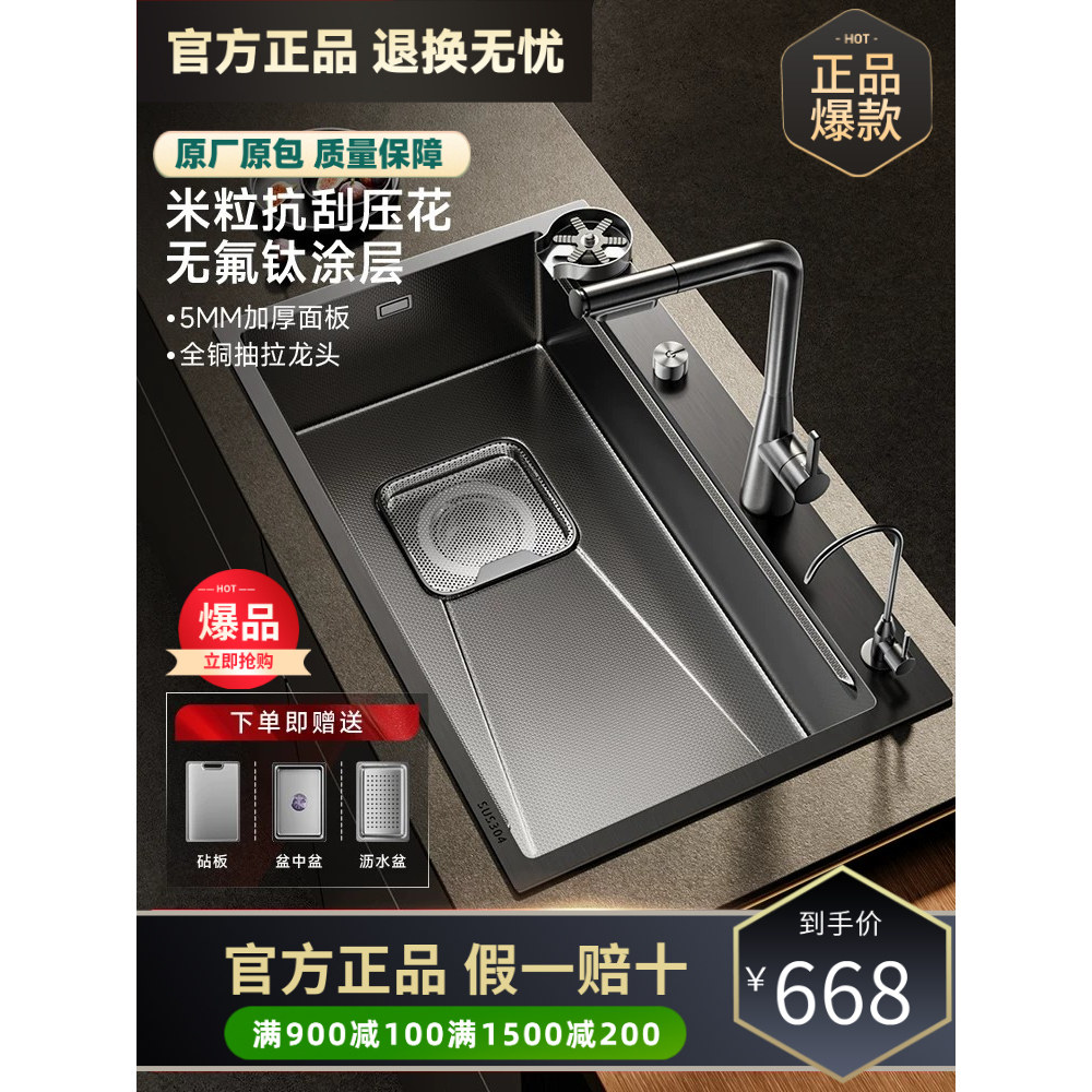 不锈钢厨房集渣大单槽水槽洗菜盆