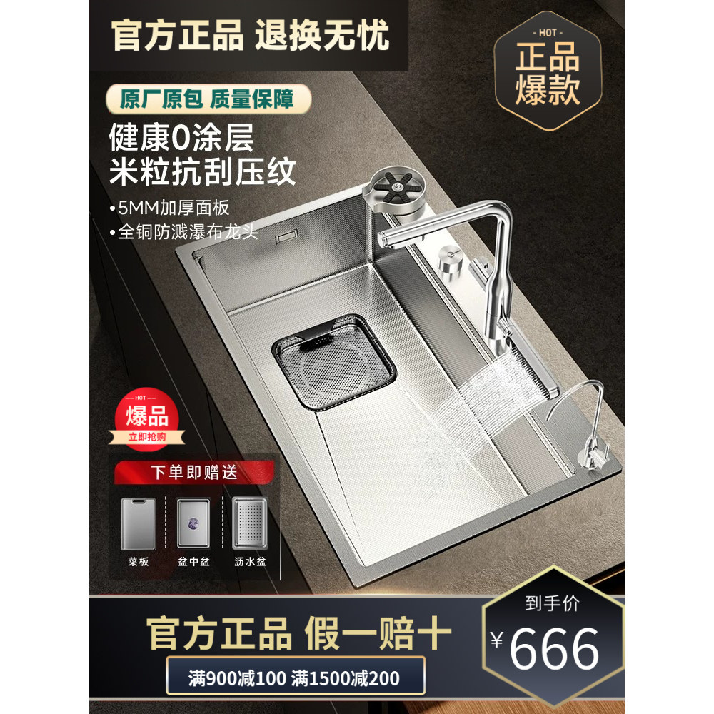 5MM特厚SUS304不锈钢大单槽