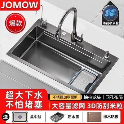 不锈钢加厚压纹大单槽洗菜盆水槽