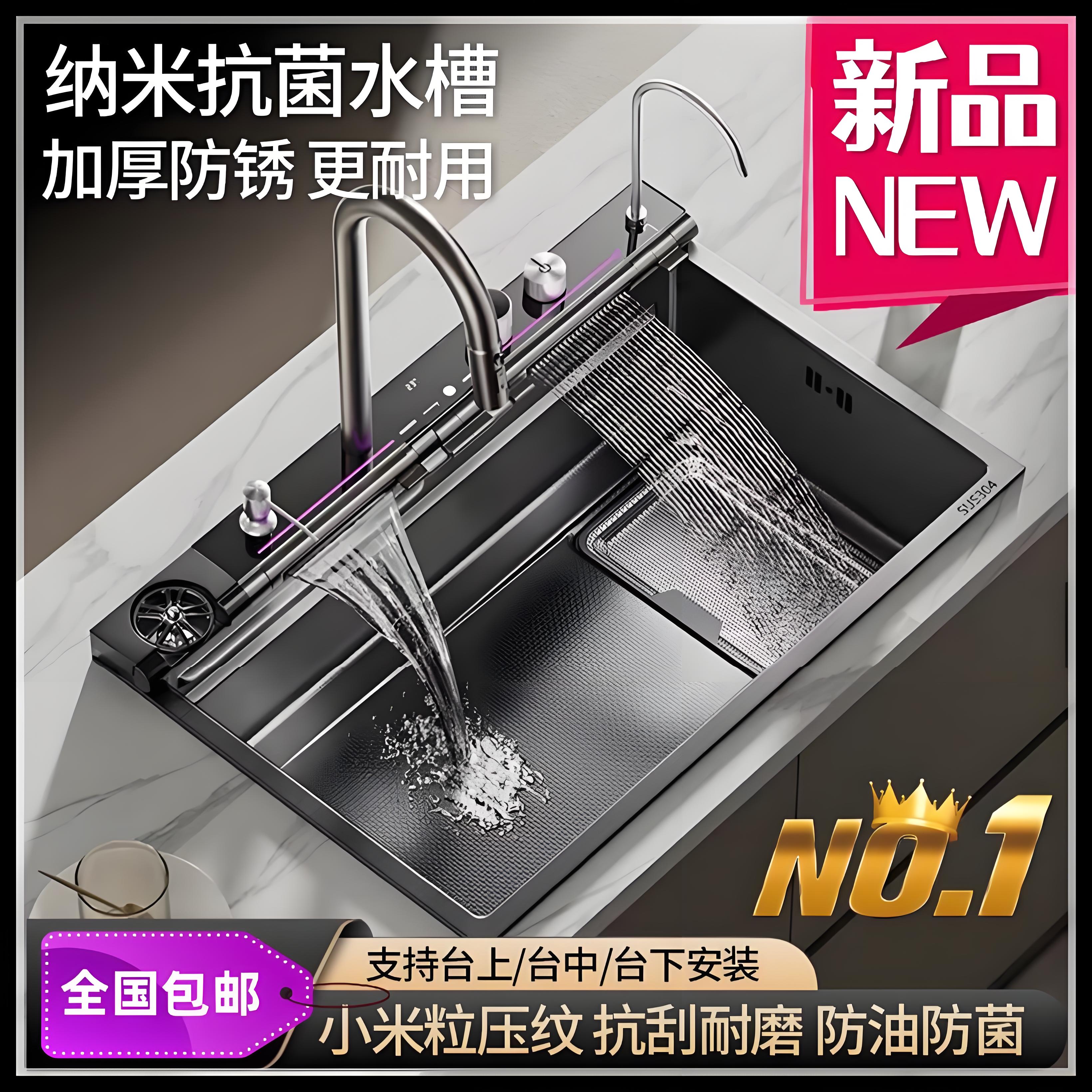 洗菜盆大单槽龙雨飞雨瀑布水槽