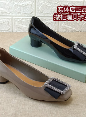 瑞贝卡正品女鞋撤柜牛漆皮浅口单鞋女水钻方扣粗跟百搭日常通勤鞋