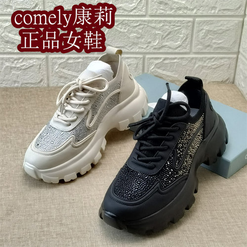 comely康莉正品撤柜水钻老爹鞋厚底增高休闲鞋百搭运动鞋潮鞋女鞋